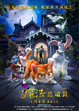 淑女的背叛