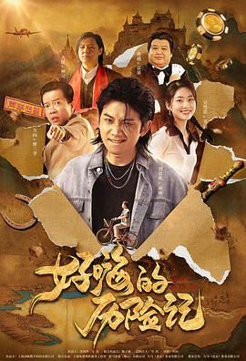 免费一看一级欧美